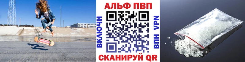кракен tor  Химки  Альфа ПВП кристаллы 