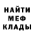 Экстази mix Meditsina