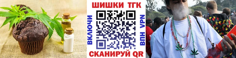 Cannafood марихуана  Химки 