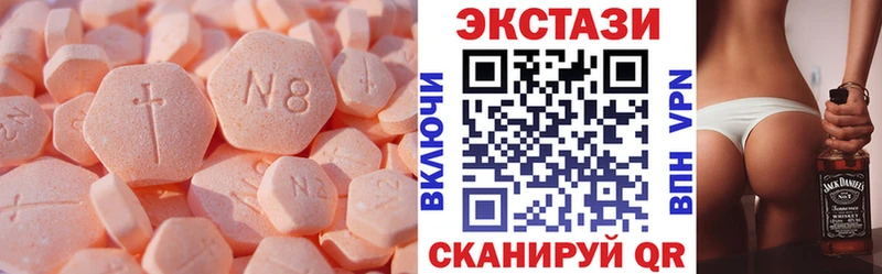 Экстази 280мг  Химки 