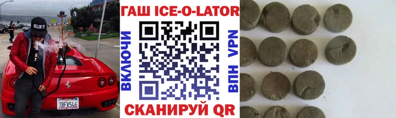 Гашиш VHQ Химки