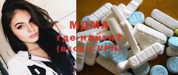 метамфетамин Белокуриха