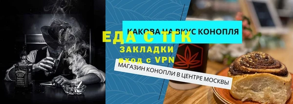 дмт Богородицк