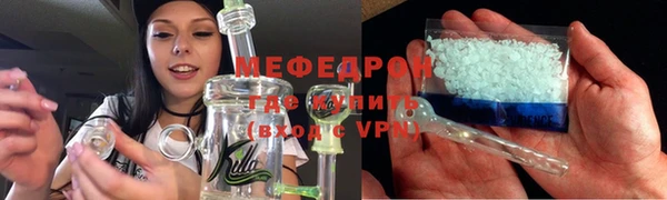 стафф Богданович