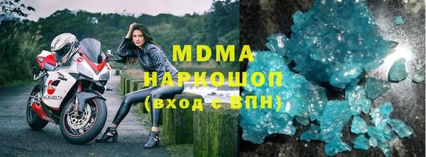 стафф Богданович