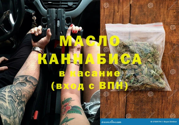 меф VHQ Беломорск