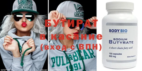 дмт Богородицк