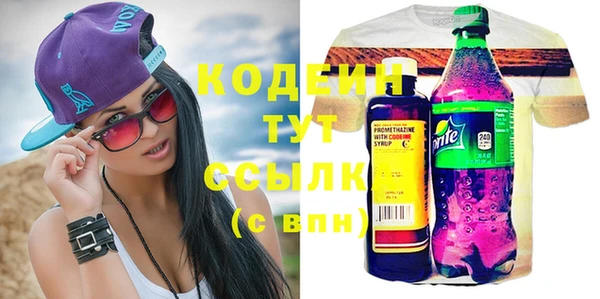 меф VHQ Беломорск