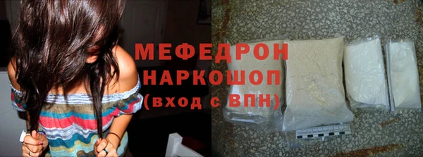 метамфетамин Белокуриха
