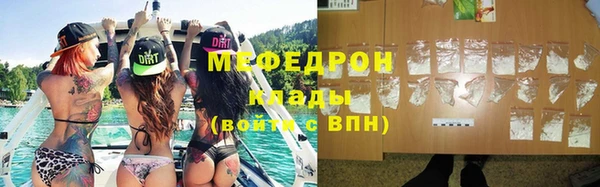 дмт Богородицк
