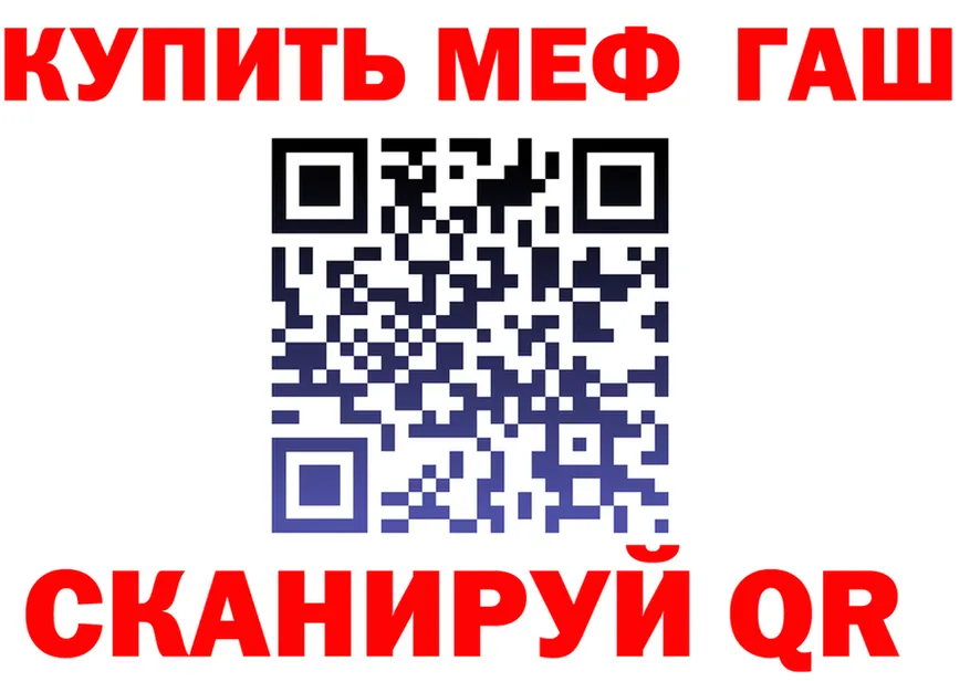ГАШ 40% ТГК зеркало мориарти kraken Химки