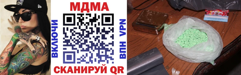 МДМА VHQ  наркотики  Химки 