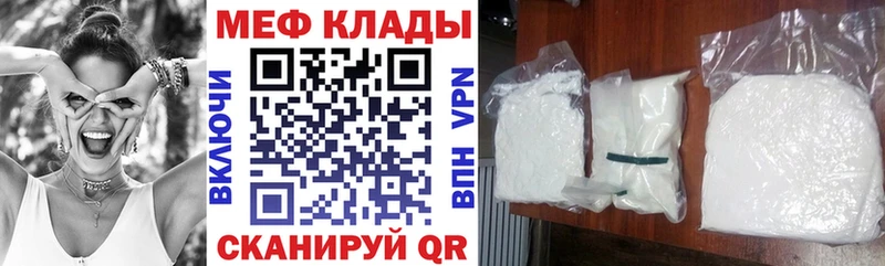 продажа наркотиков  Химки  Мефедрон кристаллы 