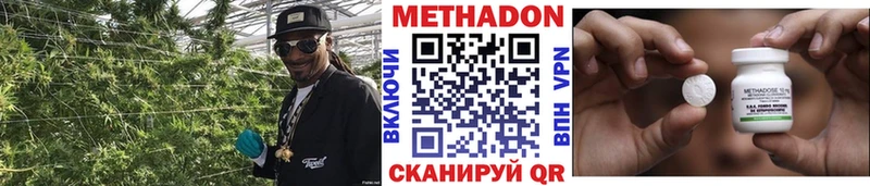 МЕТАДОН белоснежный  маркетплейс какой сайт  Химки 