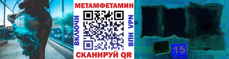 сайты даркнета наркотические препараты Химки МЕТАМФЕТАМИН винт