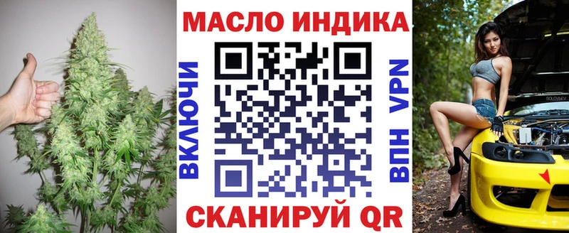Дистиллят ТГК THC oil  Химки 