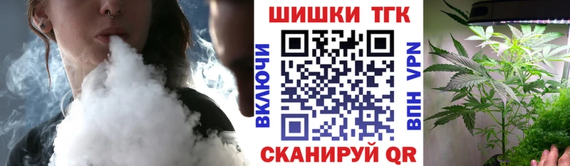 Конопля Ganja Химки